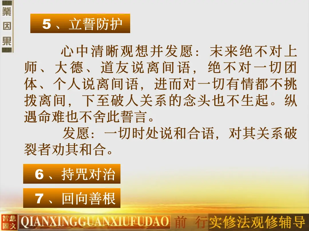 讲义第 19 页