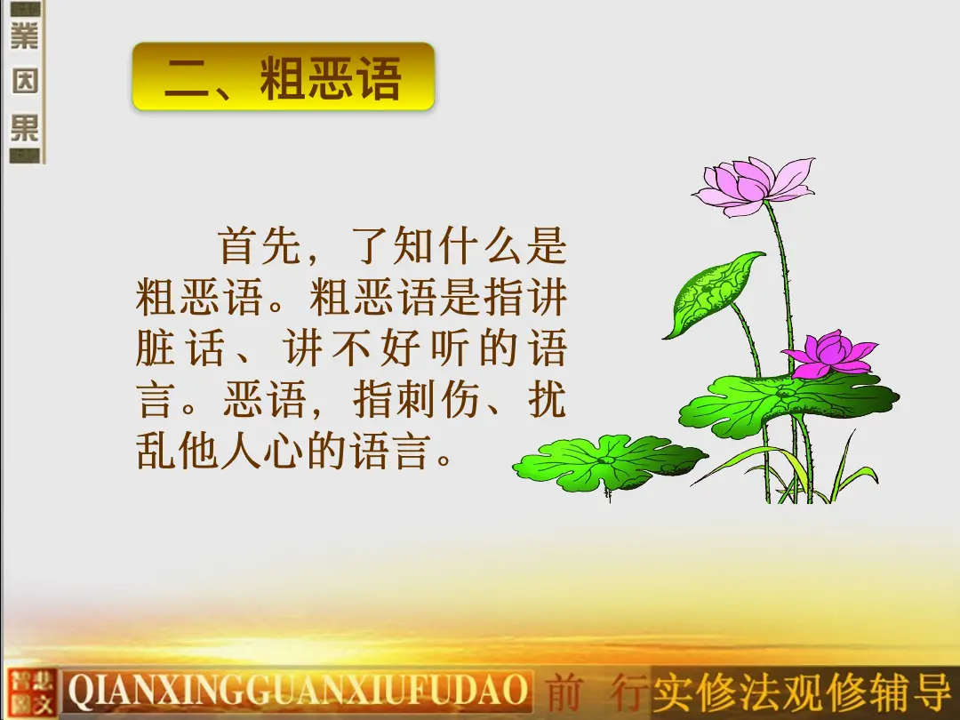 讲义第 20 页