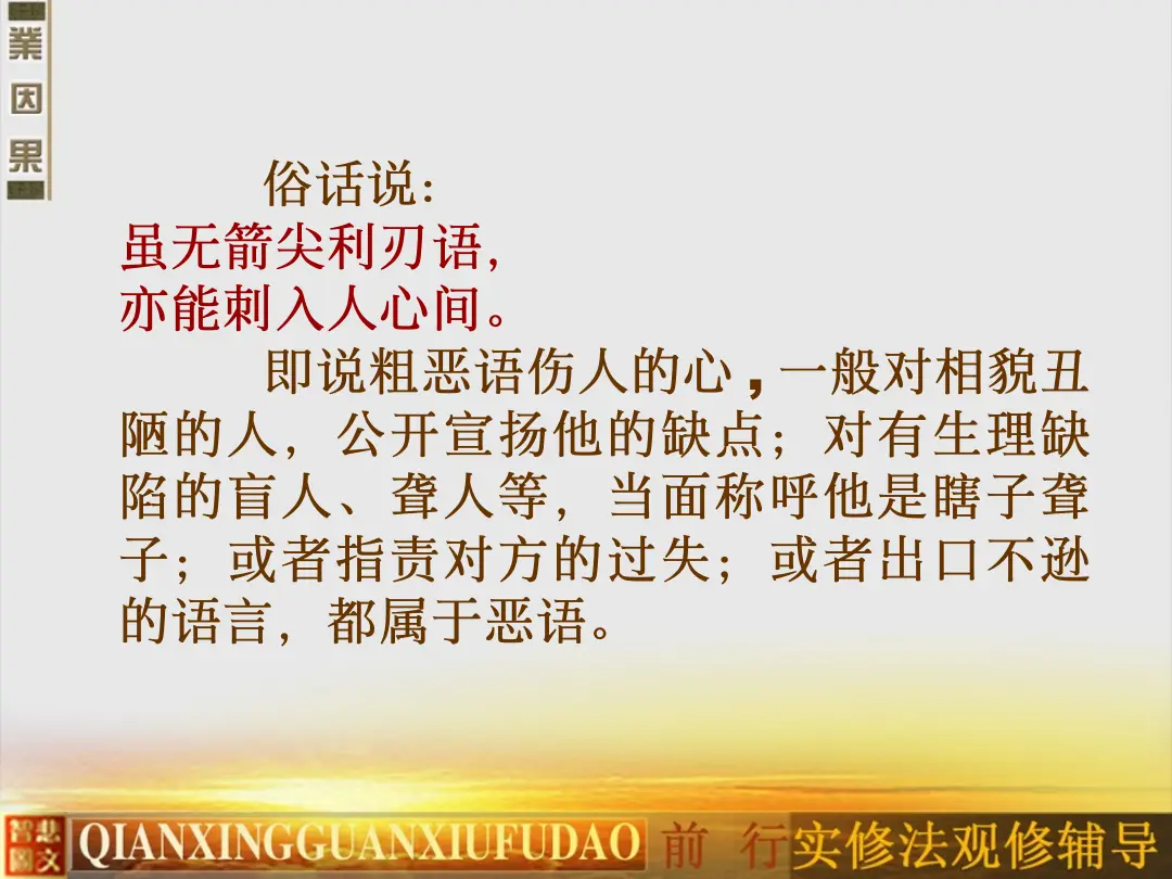 讲义第 21 页
