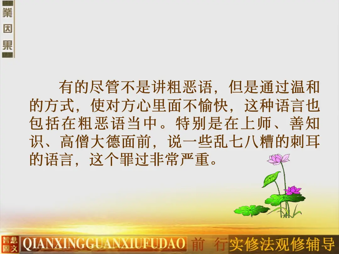 讲义第 22 页