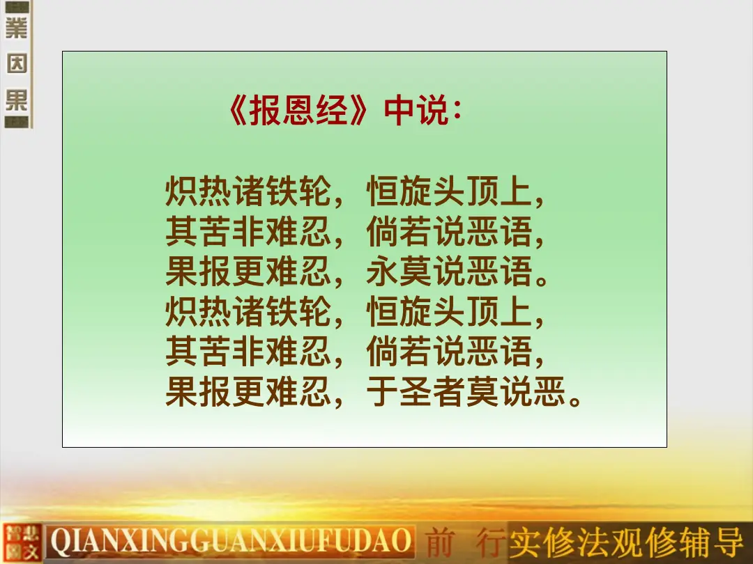 讲义第 28 页