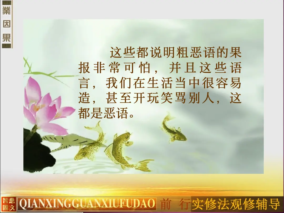 讲义第 29 页