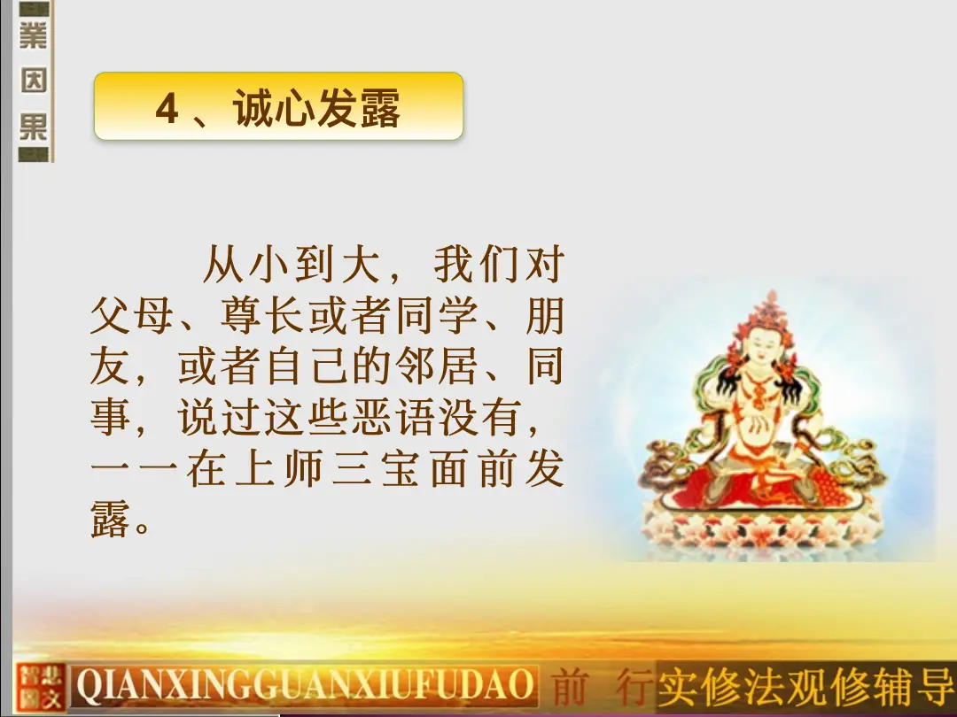 讲义第 32 页