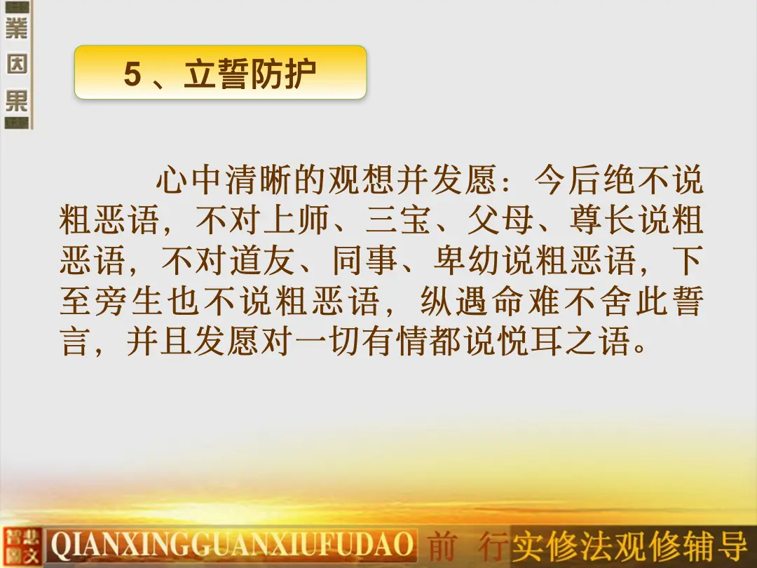 讲义第 33 页