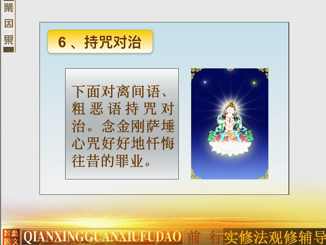 讲义第 34 页