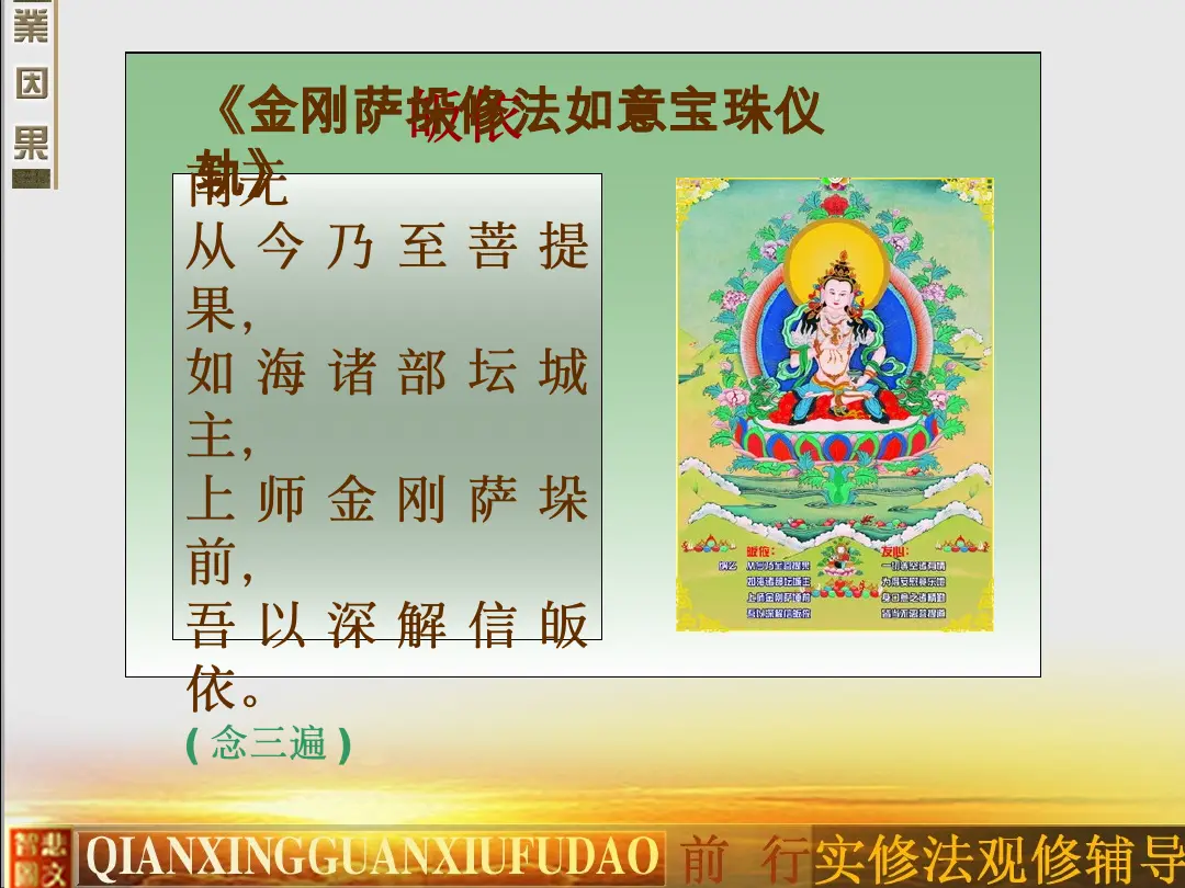 讲义第 35 页