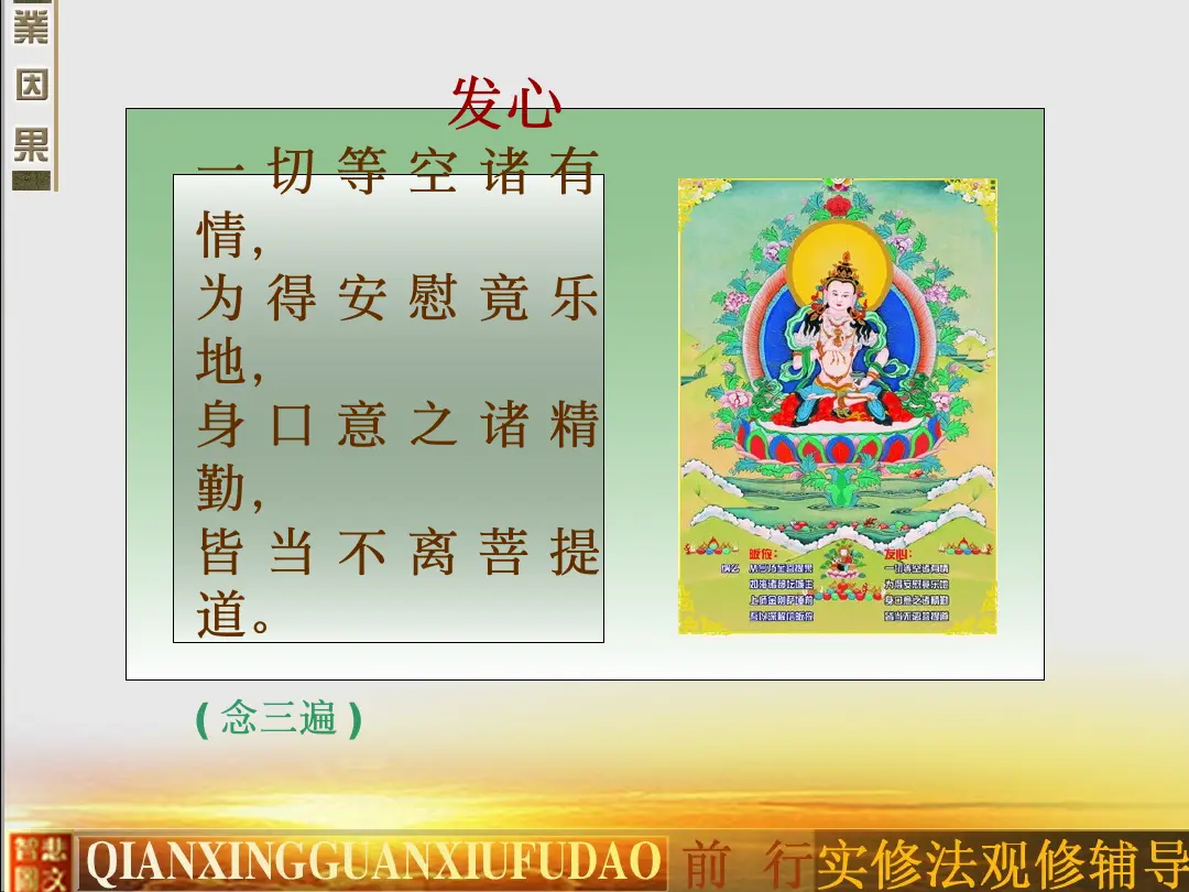 讲义第 36 页