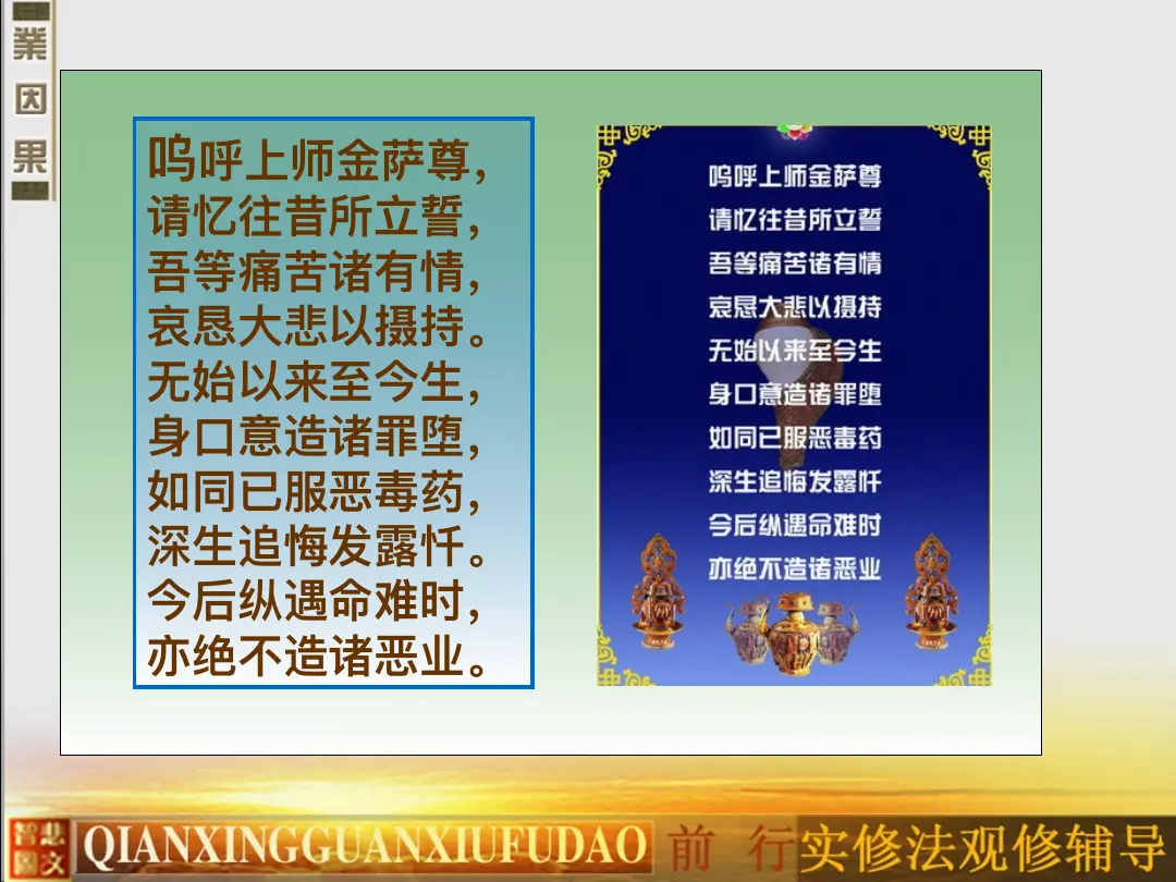 讲义第 38 页