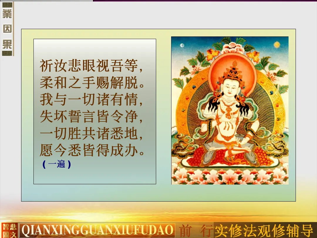讲义第 39 页