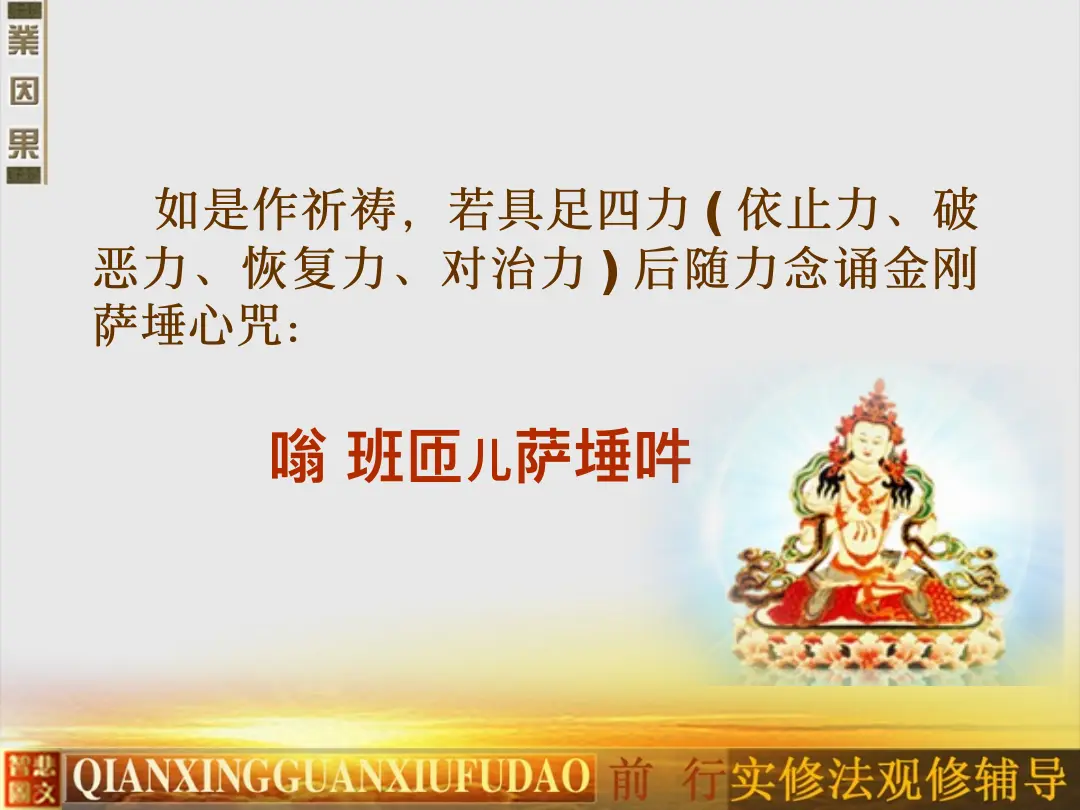 讲义第 40 页