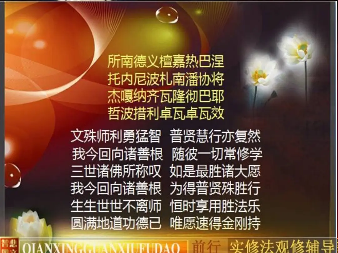 讲义第 43 页