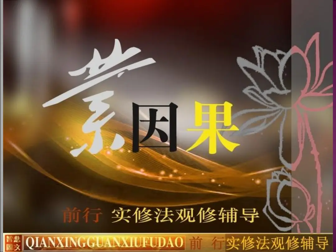 讲义第 2 页