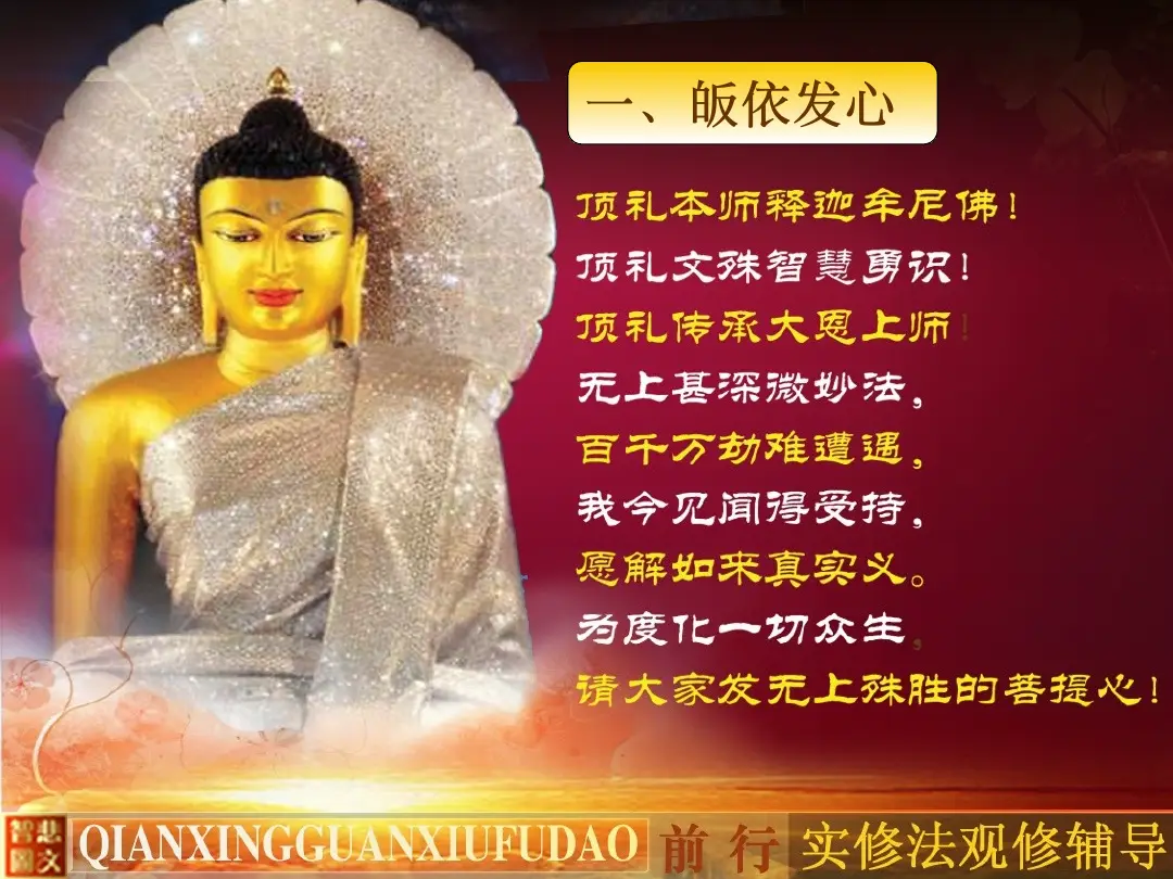 讲义第 4 页