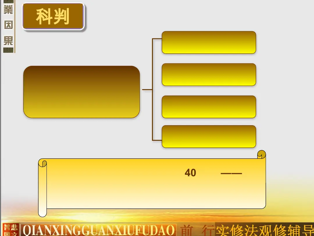 讲义第 6 页