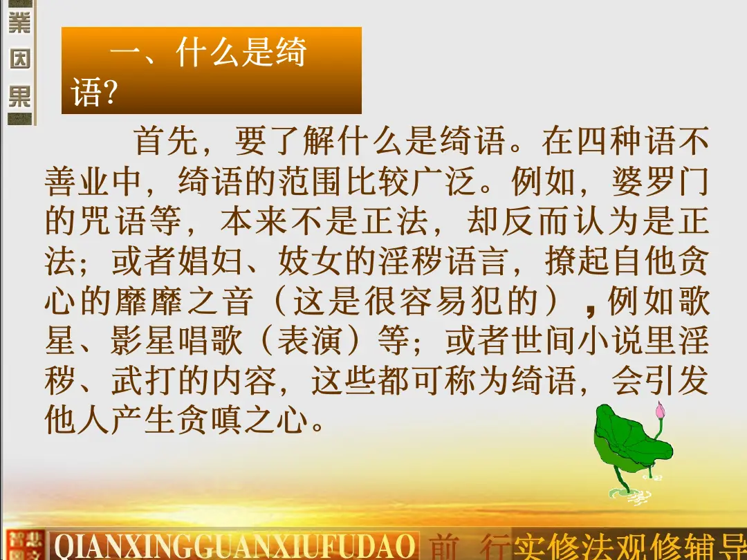 讲义第 7 页