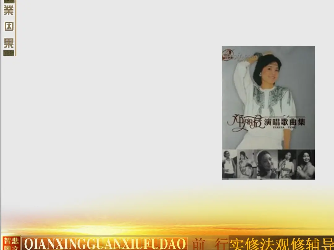 讲义第 8 页