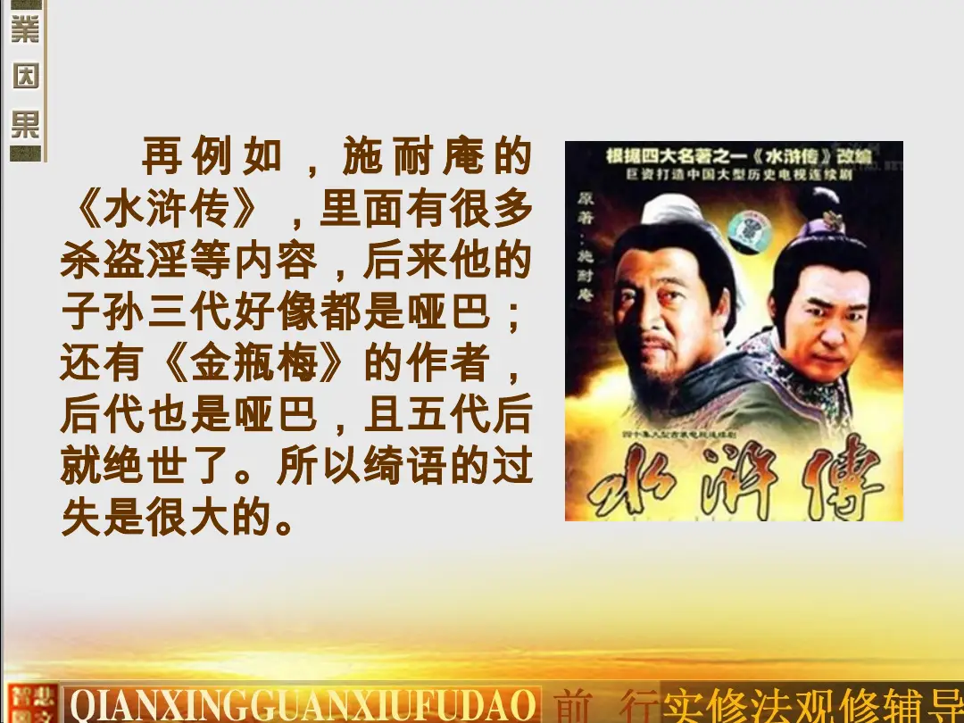 讲义第 9 页