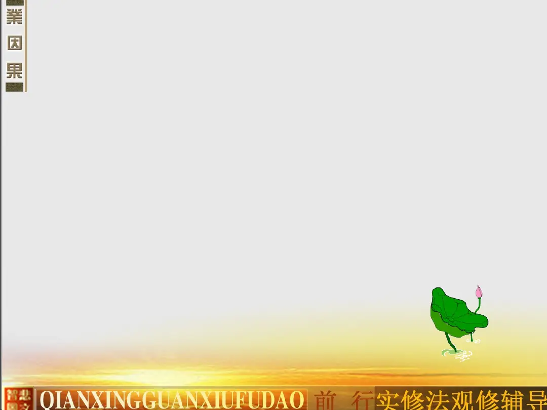 讲义第 11 页