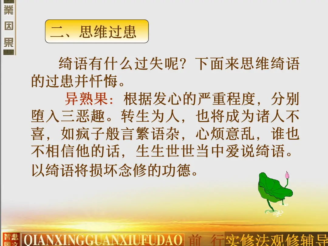 讲义第 15 页