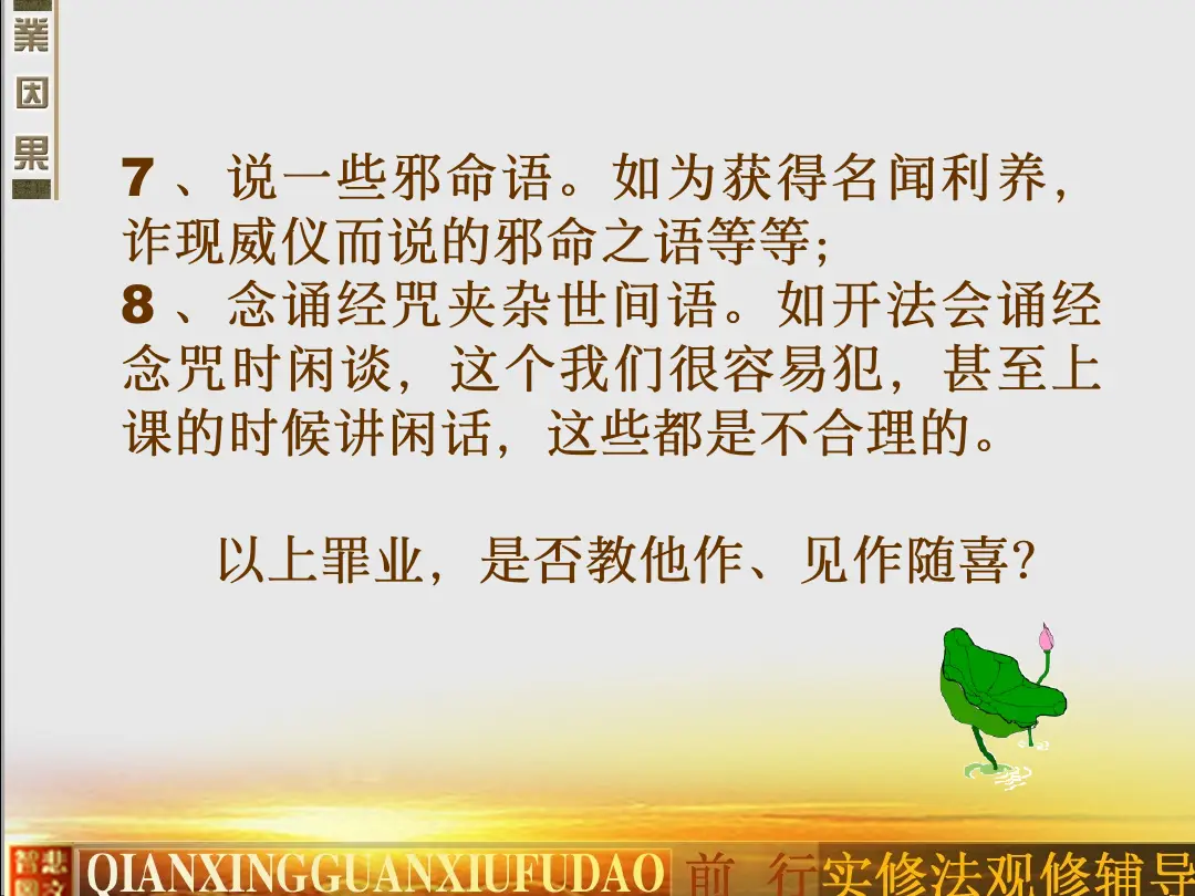 讲义第 19 页