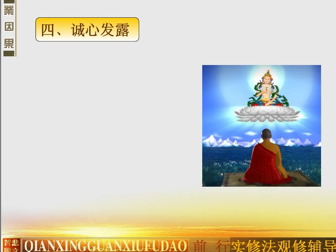 讲义第 20 页