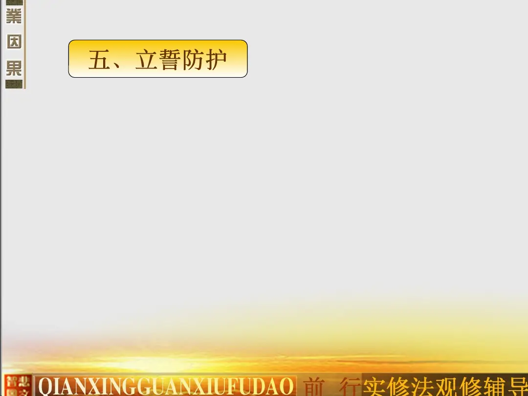 讲义第 21 页