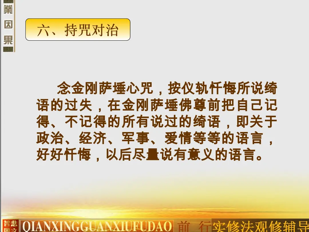 讲义第 22 页