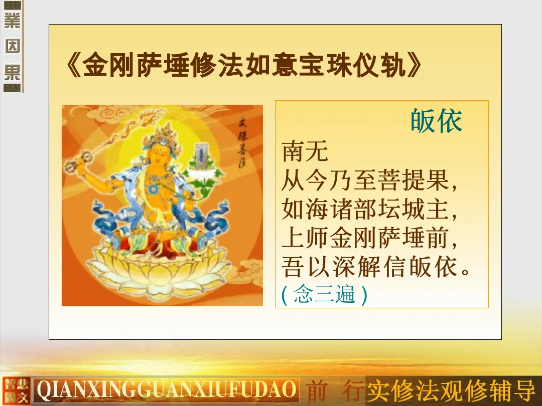 讲义第 23 页