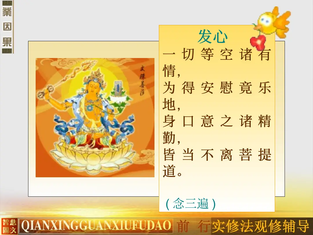 讲义第 24 页