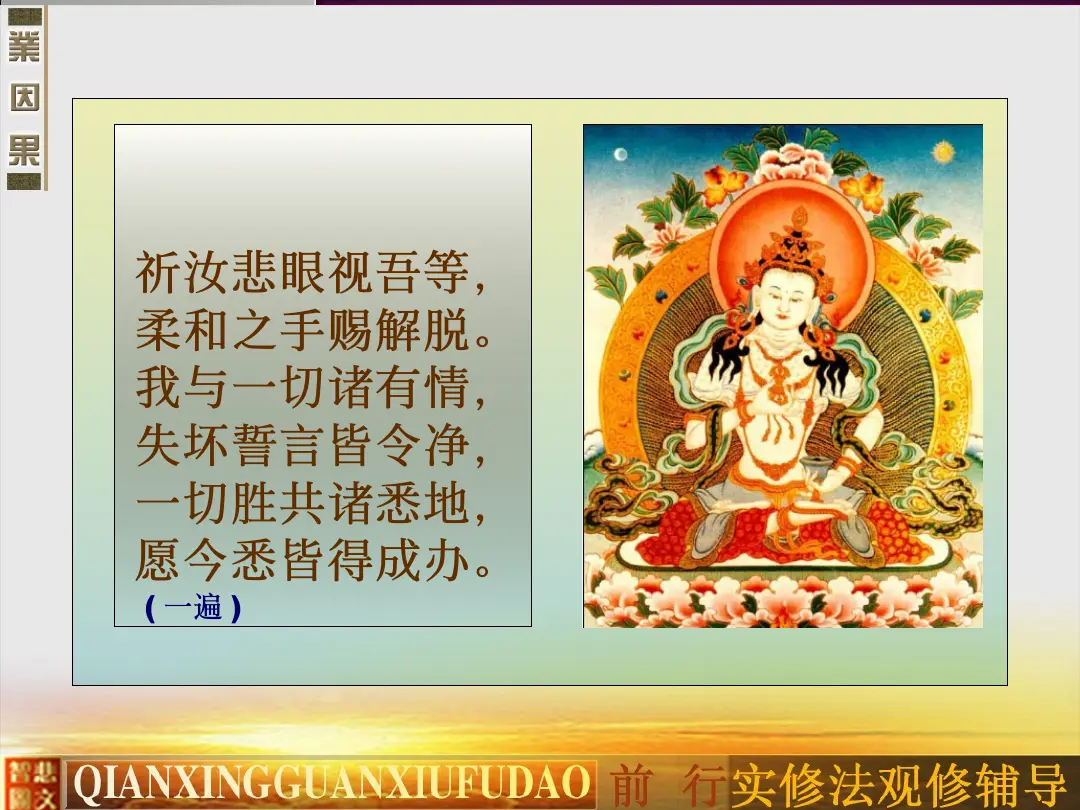 讲义第 27 页