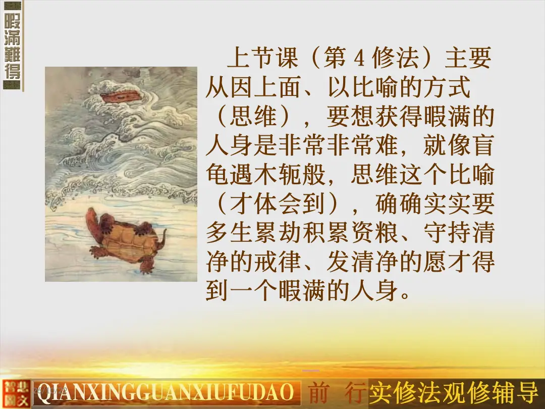 讲义第 7 页