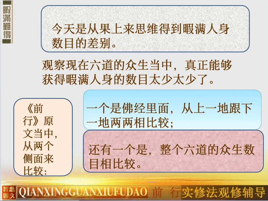 讲义第 8 页