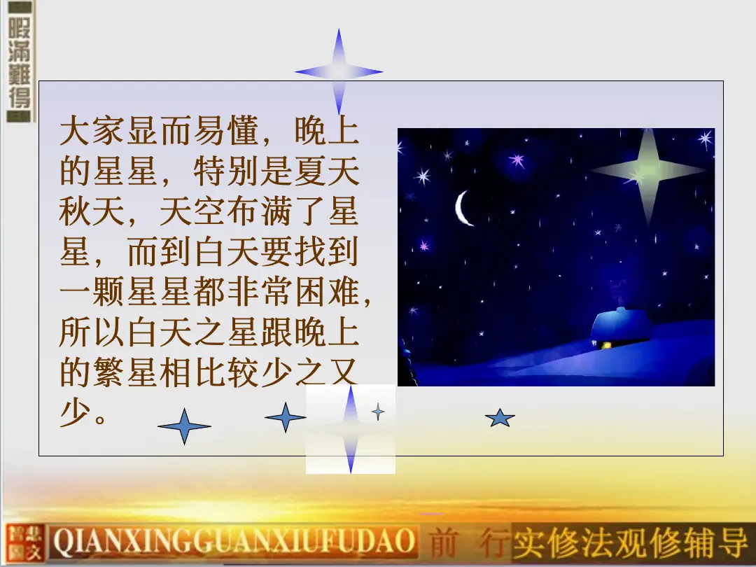 讲义第 10 页