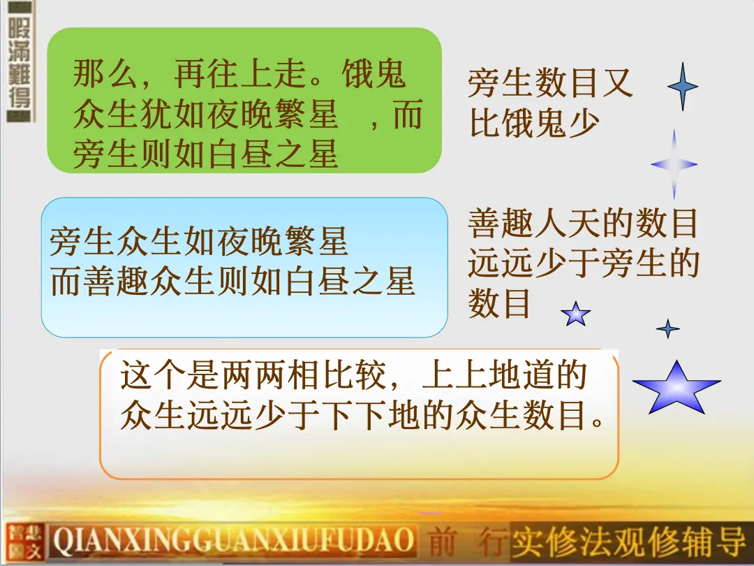 讲义第 11 页