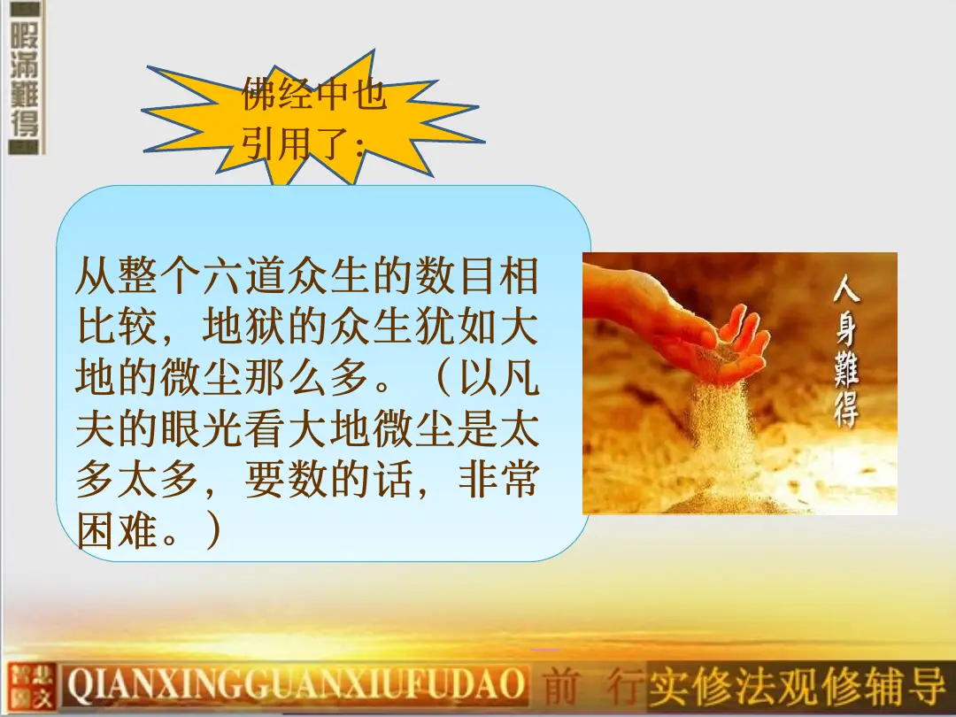 讲义第 12 页