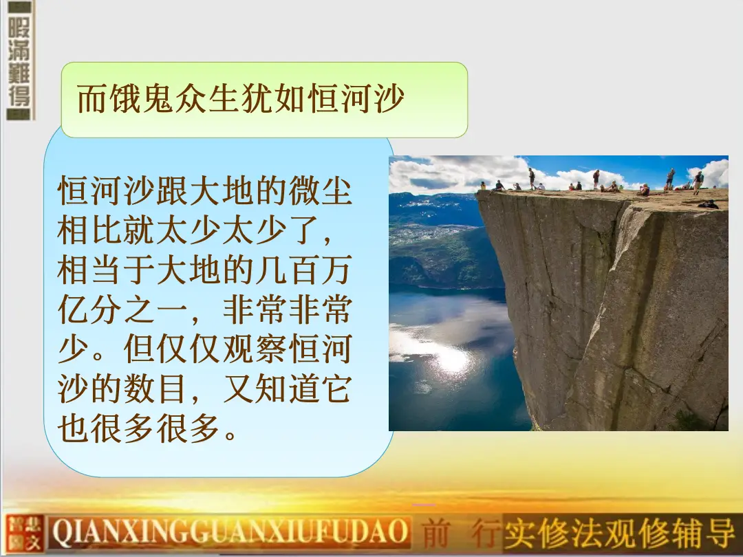 讲义第 13 页