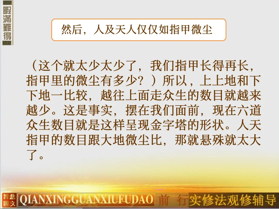 讲义第 15 页