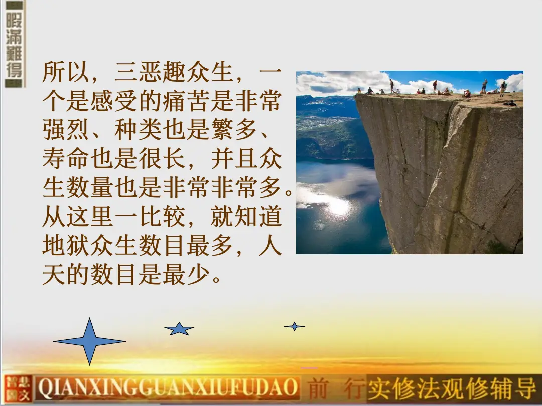 讲义第 16 页