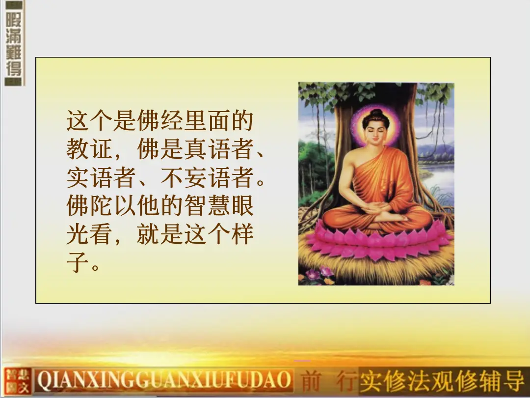讲义第 17 页
