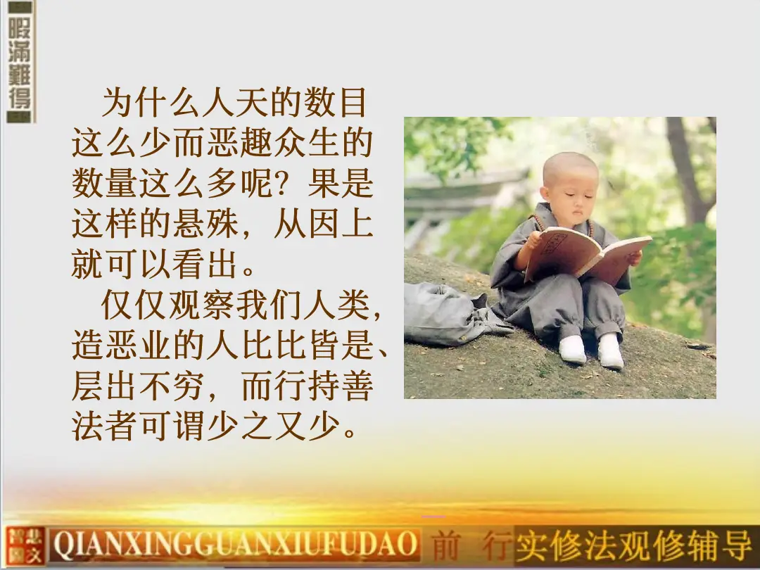 讲义第 19 页