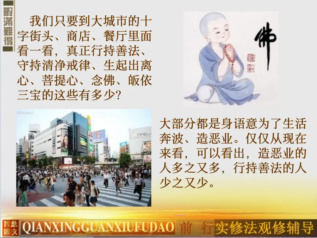 讲义第 20 页