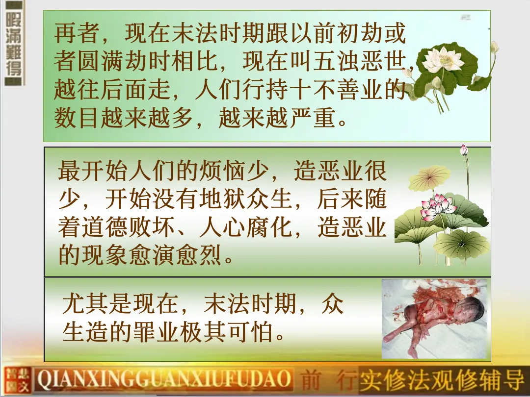 讲义第 21 页