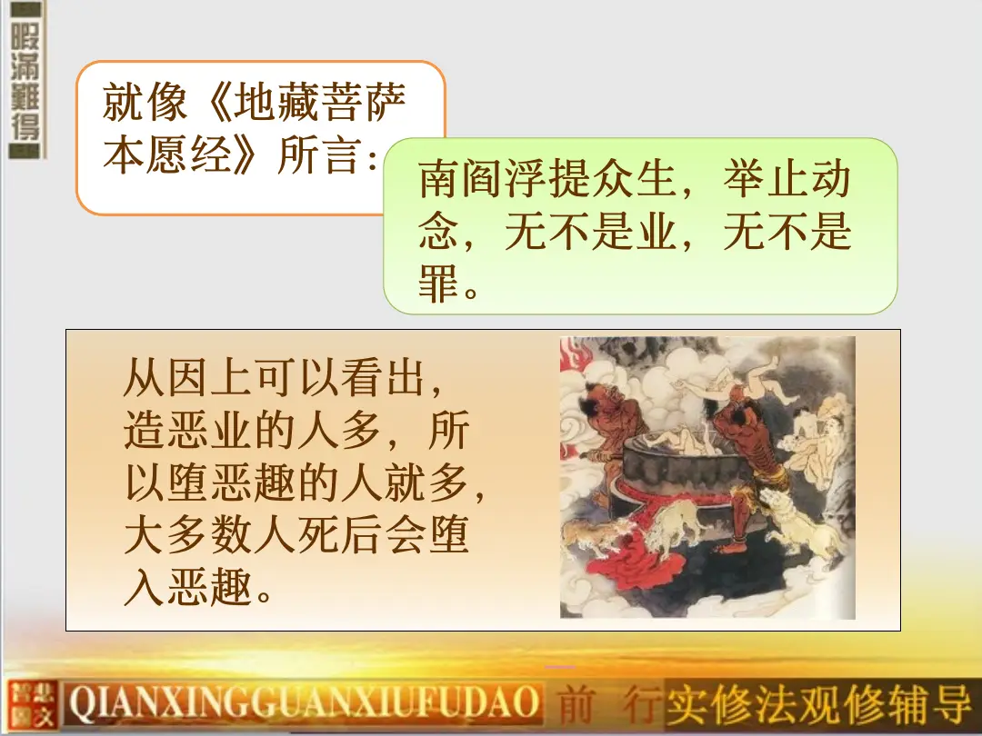 讲义第 22 页