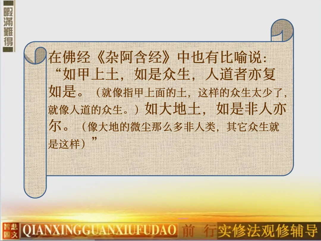 讲义第 24 页