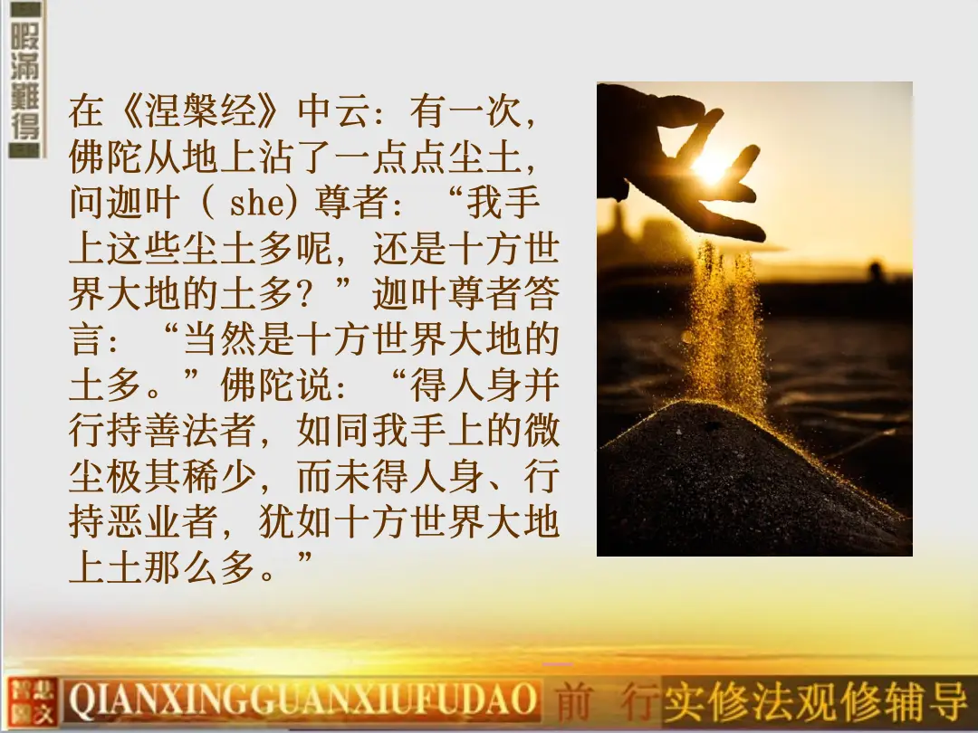 讲义第 25 页