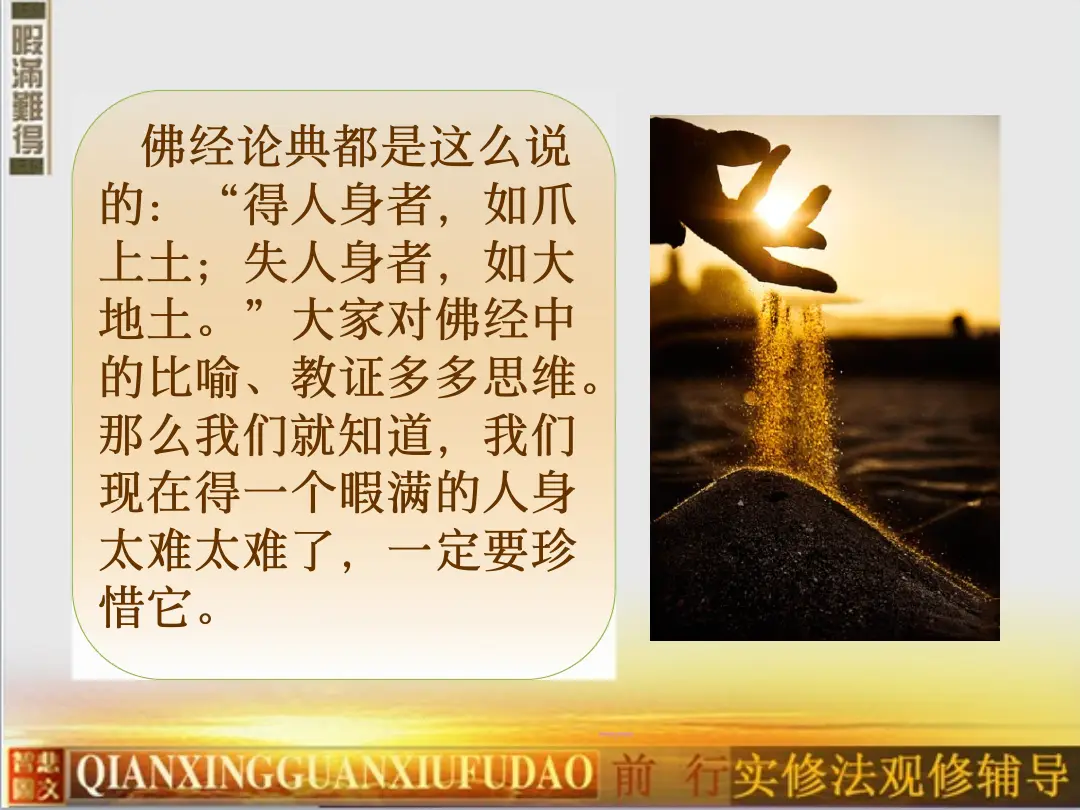讲义第 26 页