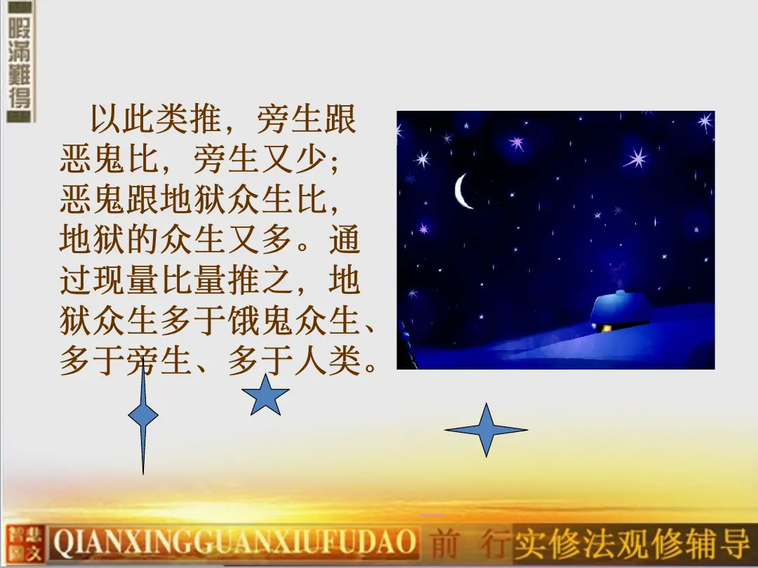 讲义第 30 页