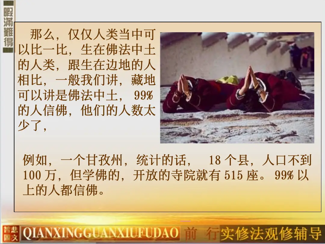 讲义第 31 页