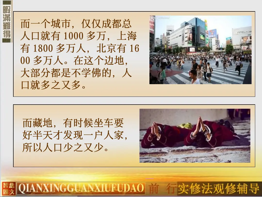 讲义第 32 页