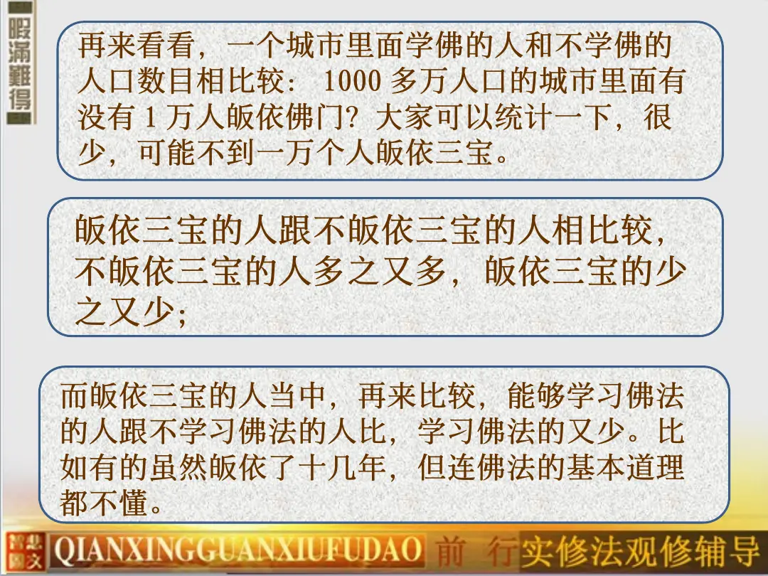 讲义第 33 页